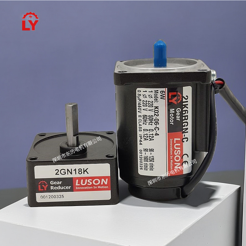 LUSON昆山如展调速电机2IK6RGN-C减速机2GN18K GEAR REDUCER马达