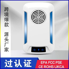 驱虫驱鼠器;其他生活电器;节电设备
