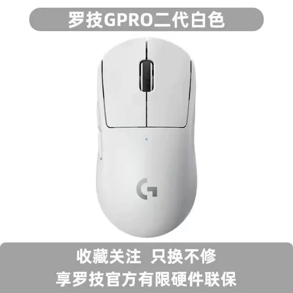 GPW second generation white (new)