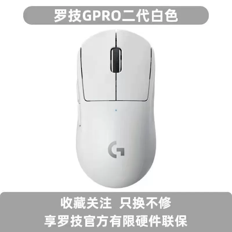 Logitech GPW first -generation/second -generation wireless game mouse professional e -sports pink zero delay lightweight lightweight shit king