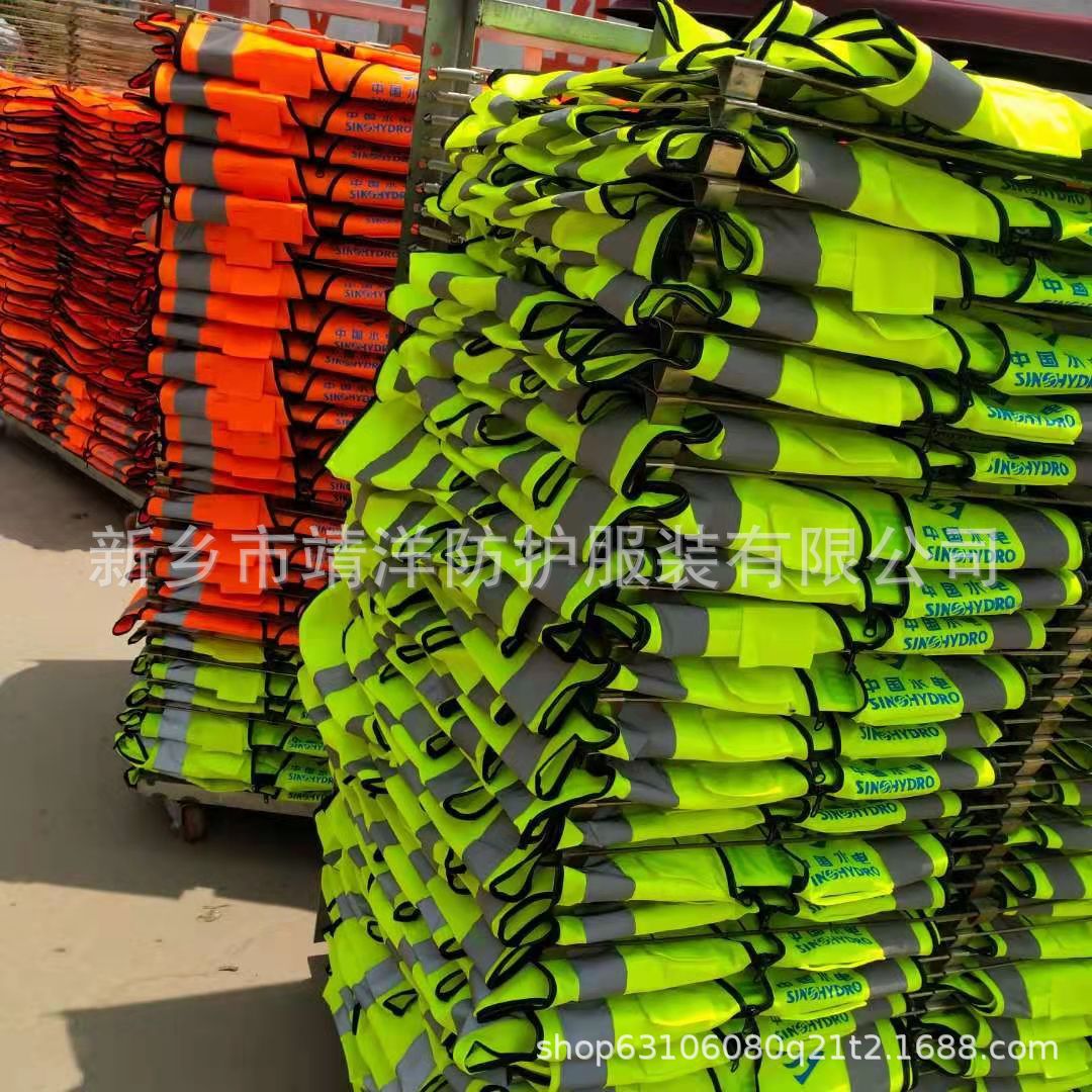 新乡反光衣 工地反光安全背心网反光马甲 夏季环卫反光背心厂家-阿里巴巴