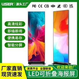 LED室内屏;LED户外屏;LED广告机