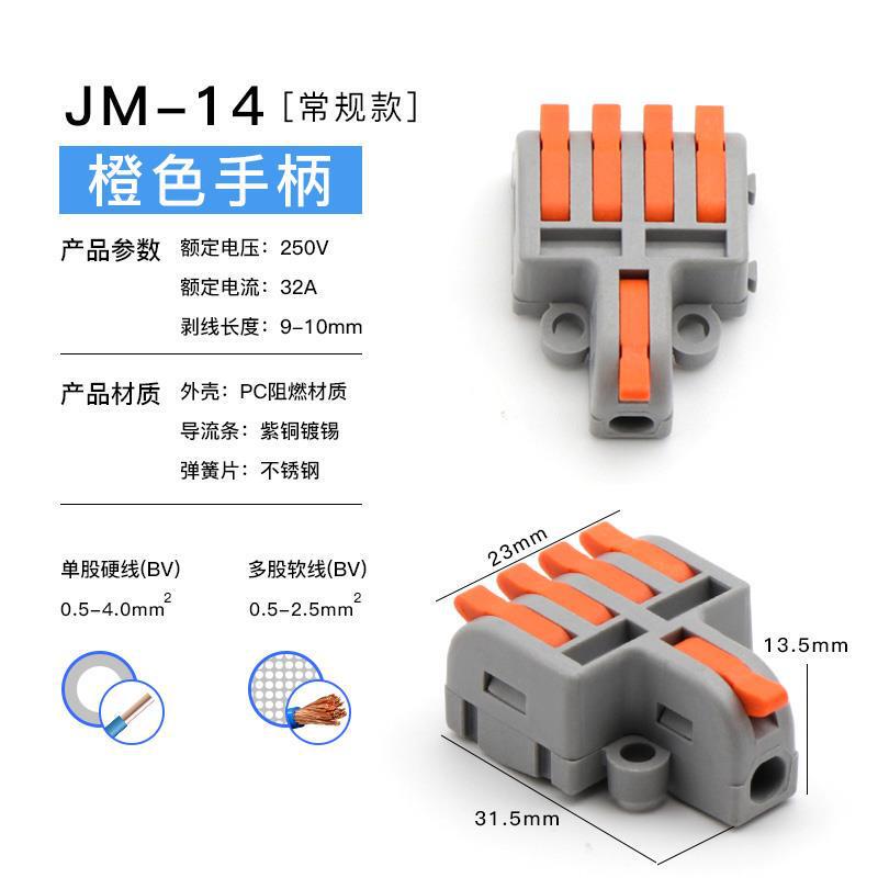 ミニタイプDF-12スプリッターワイヤコネクタ高速接続端子コネクタ電気工事用ソフトハードワイヤコネクタ|undefined