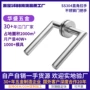 通道l形定制直角拉手