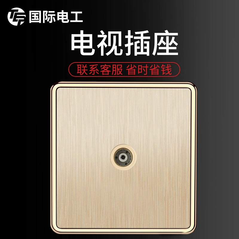 国际电工 Switch socket panel brushed large board Champagne gold household 86 type wall one-open five-stitch cover