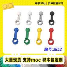 2852�羳����Logo������С����MOC�����Ƽ������ƴ���ľ��50g��