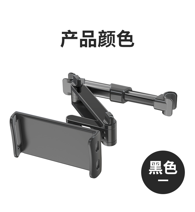 Transfronterizo trasero soporte de vehículo retráctil y plegable plano soporte de almohada trasera multifuncional soporte de vehículo para teléfono móvil