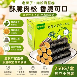 ��ζ�e�r���ɺ�̦��250g���b����ը�A����ʳ����С���b�ִ�ɿ�