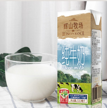 辉山（huishan）纯牛奶乳蛋白学生成人全脂营养早餐奶 礼盒装