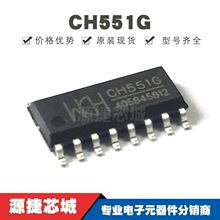 CH551G �NƬSOP-16 10KB 8λ������USB����оƬIC ȫ��ԭ�b��Ʒ