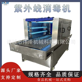 肉品加工设备;食品杀菌设备;果蔬加工设备