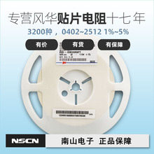 �绪 ��Ĥ���� TE05H5103BT 510K 0.1% 50PPM 0805 �߾��ܱ�Ĥ
