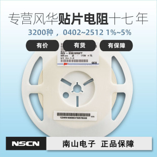 �L�A33R�NƬ���� RC-MT08W330JT 0402 8�_�W�j��� 5%����� 1K�r