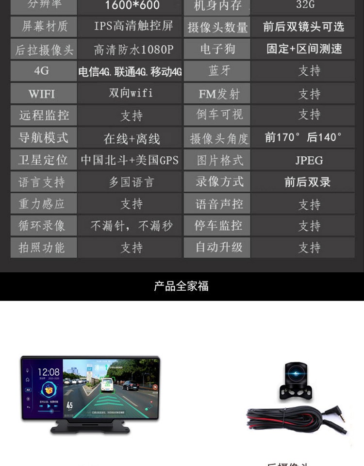 New Smart Screen Center Console Navigation Driving Recorder Electronic Dog Streaming High-Definition Bluetooth Reversing Body