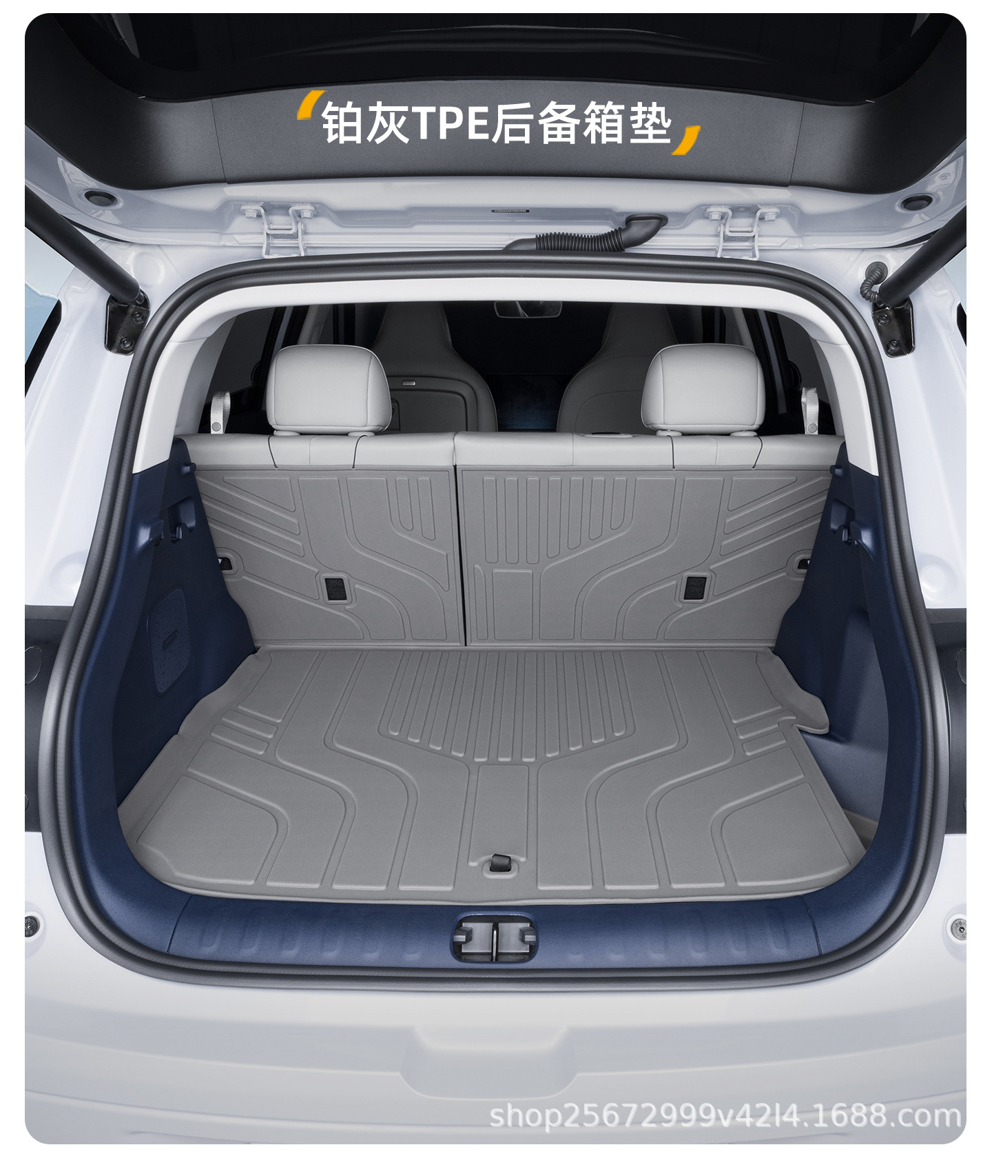 Suitable for Leapmotor A10 trunk mat, 26 models of car-specific TPE car trunk mats