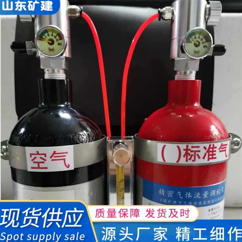 厂家销售BAX-1B精密气体调校装置  性能稳定 矿用瓦斯甲烷校验仪