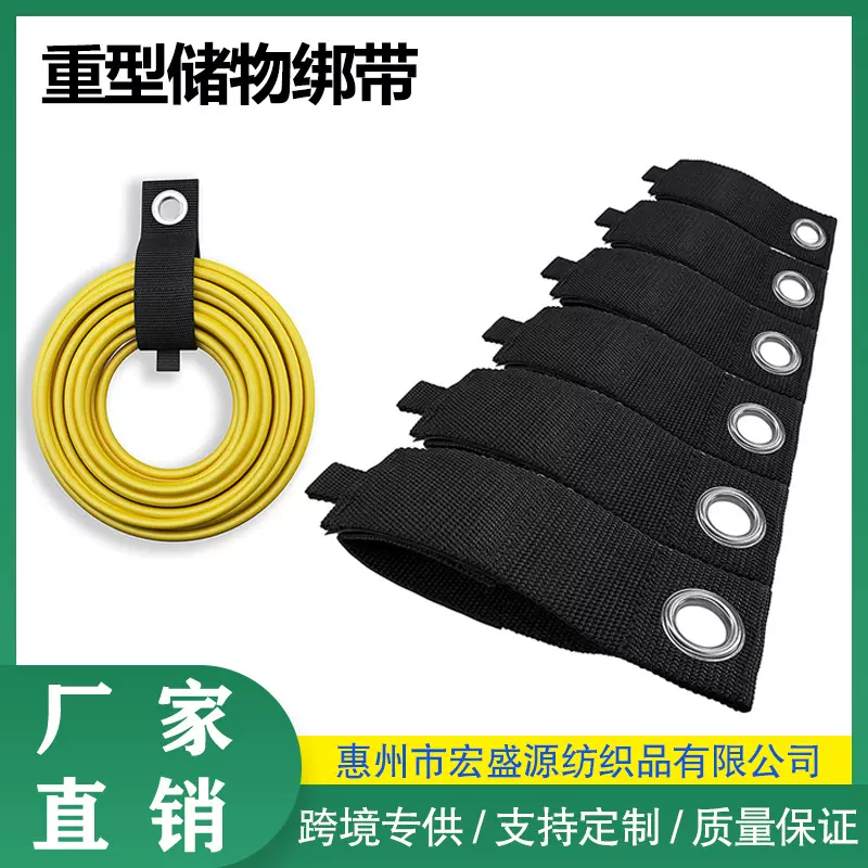 挂式收纳整理固定捆绑带 弹力储存魔术贴绑带 d制延长线重物绑带