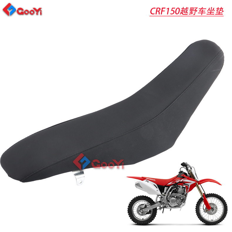 Suitable for Bozur Falcon cushion off-road motorcycle CRF150 seat cushion saddle beach car accessories