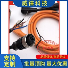 �h~M12 M8��ɫ ��ɫ ��ɫ ֱ�^���^PNP NPN�������ӽ��_�P���ò�