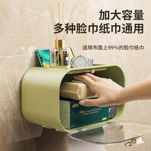 Bathroom toilet tissue box toilet paper box paper box toilet paper rack roll paper waterproof wall-mounted no punching