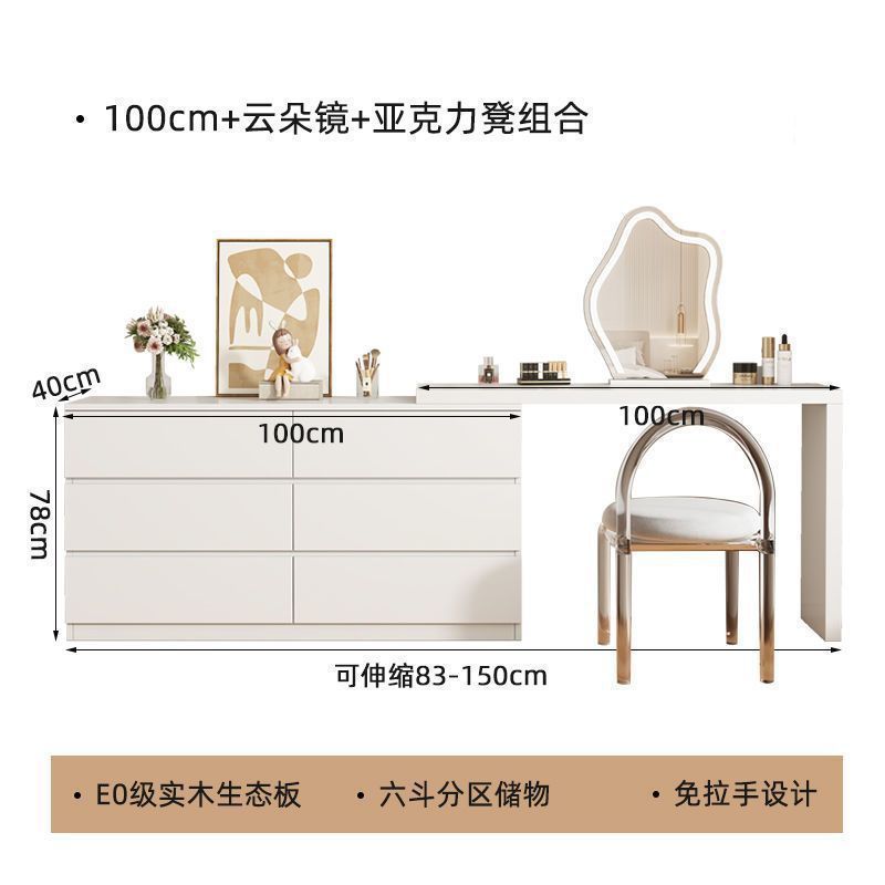 实木梳妆台斗柜一体卧室简约现代书桌化妆台化妆柜床尾柜化妆桌|undefined
