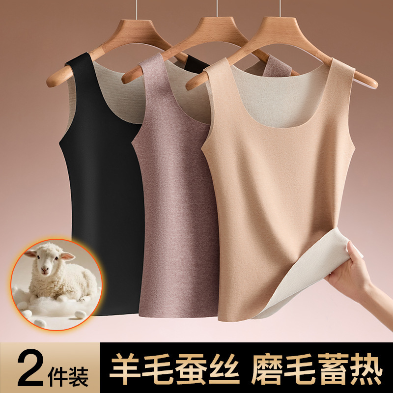 无痕德绒保暖背心女士羊绒蚕丝加绒大码打底衫保暖内衣修身上衣女|undefined