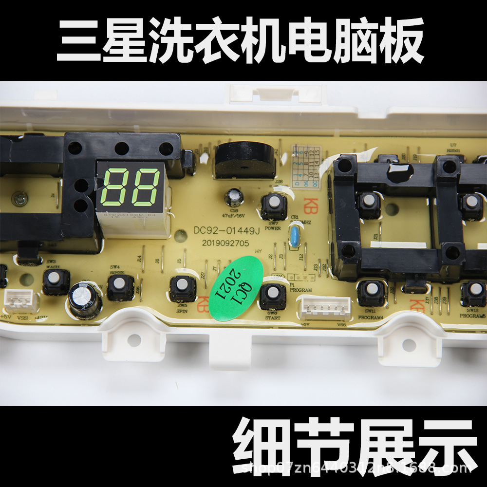 Placa controladora compatible con lavadoras Samsung modelo DC92-01681A