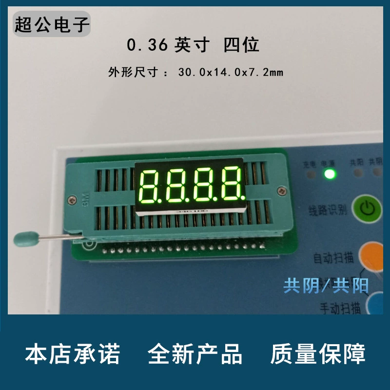 0,36-дюймовый 4-разрядный желтый зеленый цифровой трубки 3461AG 3461BG 30*14*7,2 цифровой трубки завод X20