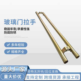 304加厚不锈钢圆管大门把手玻璃门拉手马蹄脚斜脚有框门铝合金门