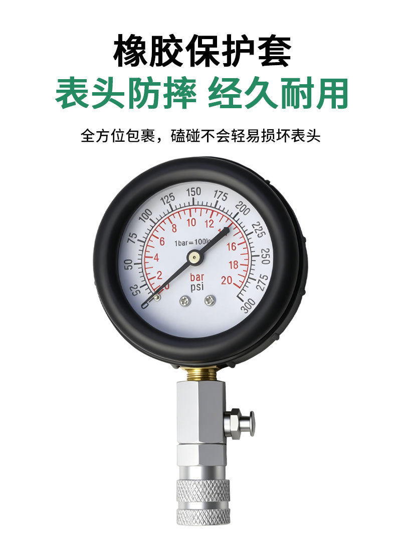 Multifunctional Cylinder Pressure Gauge Single-Pole and Double-Pole Type for Cars and Motorcycles, Dual-Purpose Gasoline Engine Cylinder Pressure Gauge