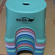 厂家批发塑料元宝凳 圆板凳宝宝家用儿童凳板浴室凳跑道凳可叠放