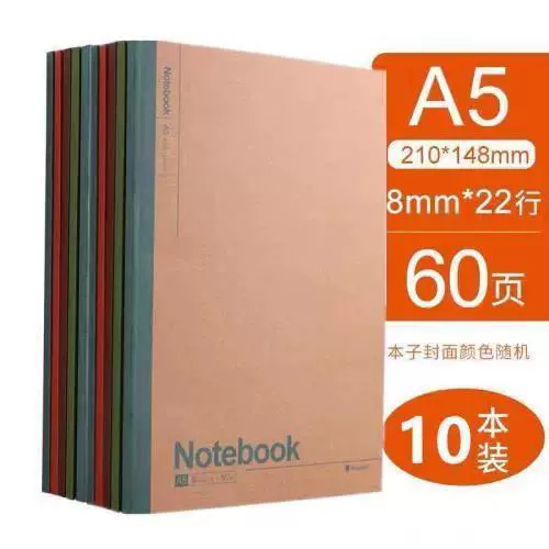 Leather Notebook for Elementary Students, A5 & B5, Multiple Sheet Counts 40–100 sheets