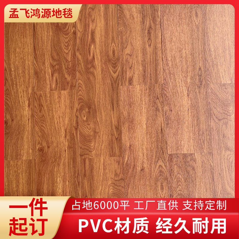 pvc片材地板 新品推荐一铺即用办公室商用加厚耐用石塑片材地板