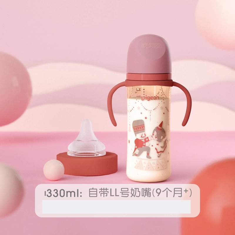 Wide-Diameter Double-Handle Painted Ppsu Baby Bottle with Drop-Resistant Third-Generation Nipple