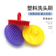 プラスチック製の丸いシャンプー ブラシ、複数の列の柔らかい歯のデザイン、シャンプーとクリーニング、理髪店の毎日のシャンプー ブラシ、ヘアコームを支援します。
