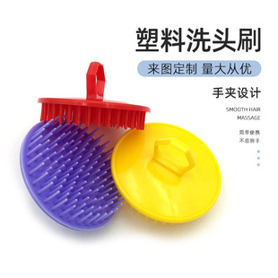 Plastic Round Shampoo Brush with Multiple Rows of Soft Teeth Design to Help Shampoo Cleaning Barber Shop Daily Shampoo Brush for Combing Hair