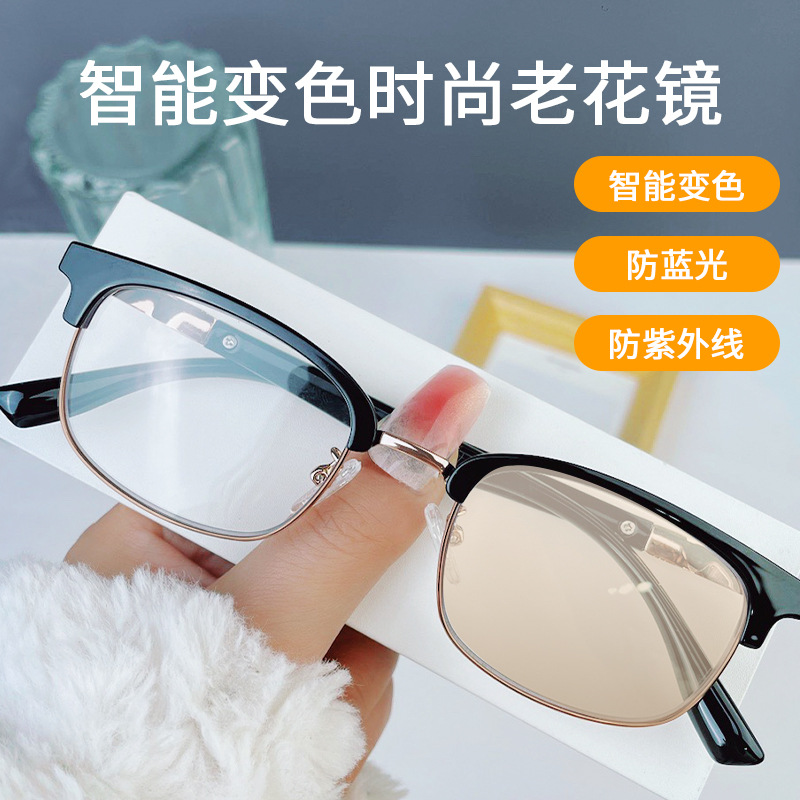 Dika misma inteligente que cambia de color gafas de presbicia anti-azul claro caja de la moda que cambia de color a prueba de UV gafas de presbicia HD
