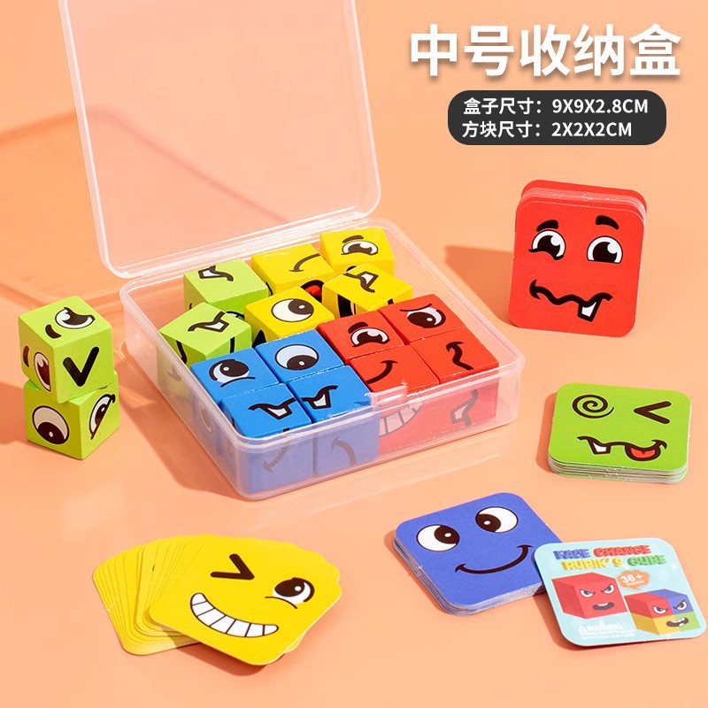 [Envío gratis para toda la tienda] Cubo de Rubik que cambia la cara Bloques de construcción 2023 Nuevos juguetes educativos para niños y niñas ensamblados para niñas de 3 a 6 años