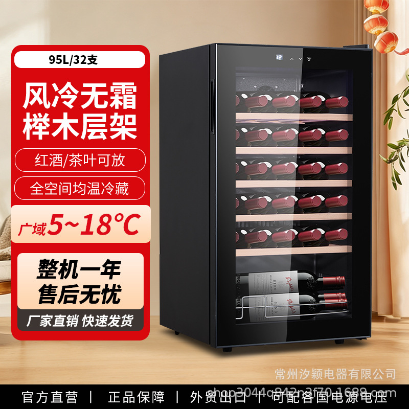 Source Manufacturer Smart Constant Temperature Wine Cabinet for Home Use, Small Refrigerated Display Cabinet, Air-Cooled Frost-Free Wine Preservation Cabinet