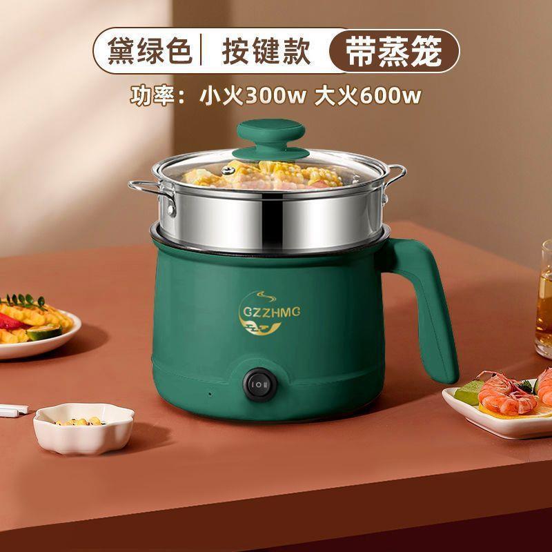 ドイツ全自動蒸煮一体小電気煮鍋寮鍋家庭用電気炒め鍋炊飯器電気鍋|undefined