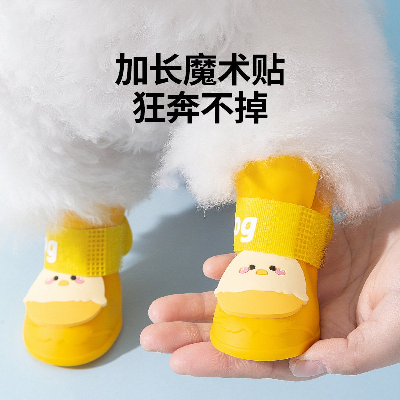 Nuevos perros salen a prueba de agua, lindos huevos, botas de lluvia de silicona, perros pequeños y medianos, zapatos antideslizantes resistentes al desgaste para mascotas en días de lluvia