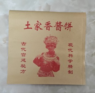 �SţƤ��Ĥ�����������u��ʹ����С��һ���Դ������ţƤ��