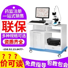 医用精子采集分析仪医疗精子活力检测分析设备 精子质量分析仪器9