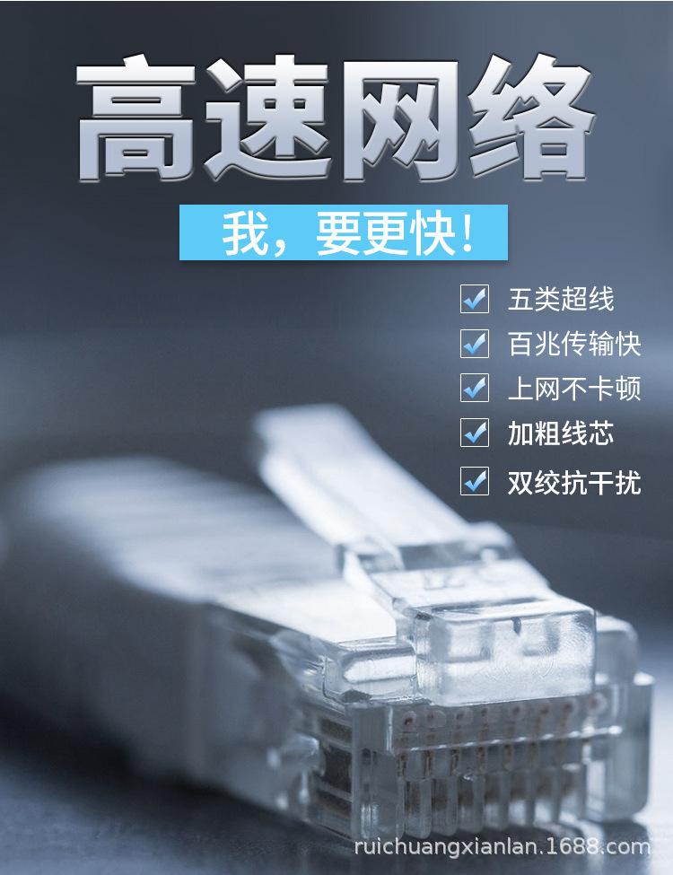 订货铜包铝 CAT5E UTP 28 26 24 23AWG五类非屏蔽带水晶头跳线-阿里巴巴