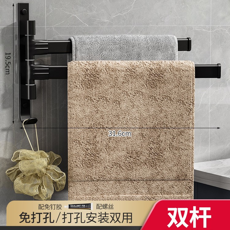 Toallero de baño sin perforaciones giratorio multi-varilla espacio Barra de toalla de aluminio baño estante dormitorio rack secado