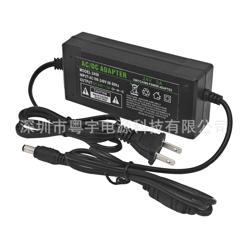 24V5A电源适配器24V4A6A直流开关电源120W水泵电机纯水机直流电源|undefined