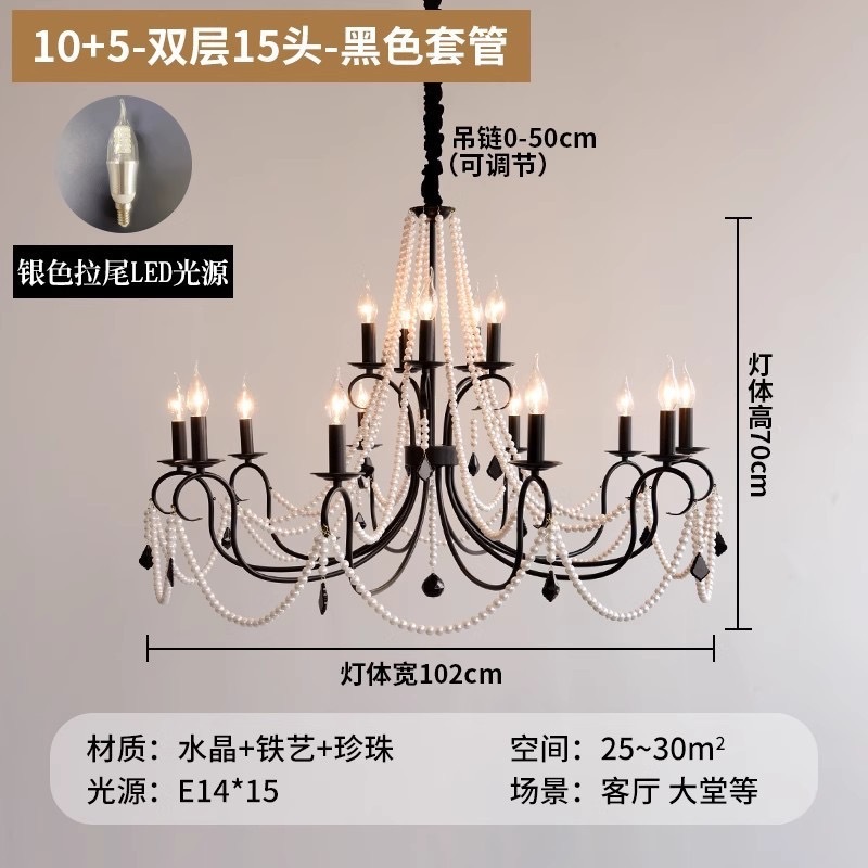 法式中古美式客厅吊灯轻奢卧室灯复古餐厅灯水晶灯高级感蜡烛吊灯|undefined