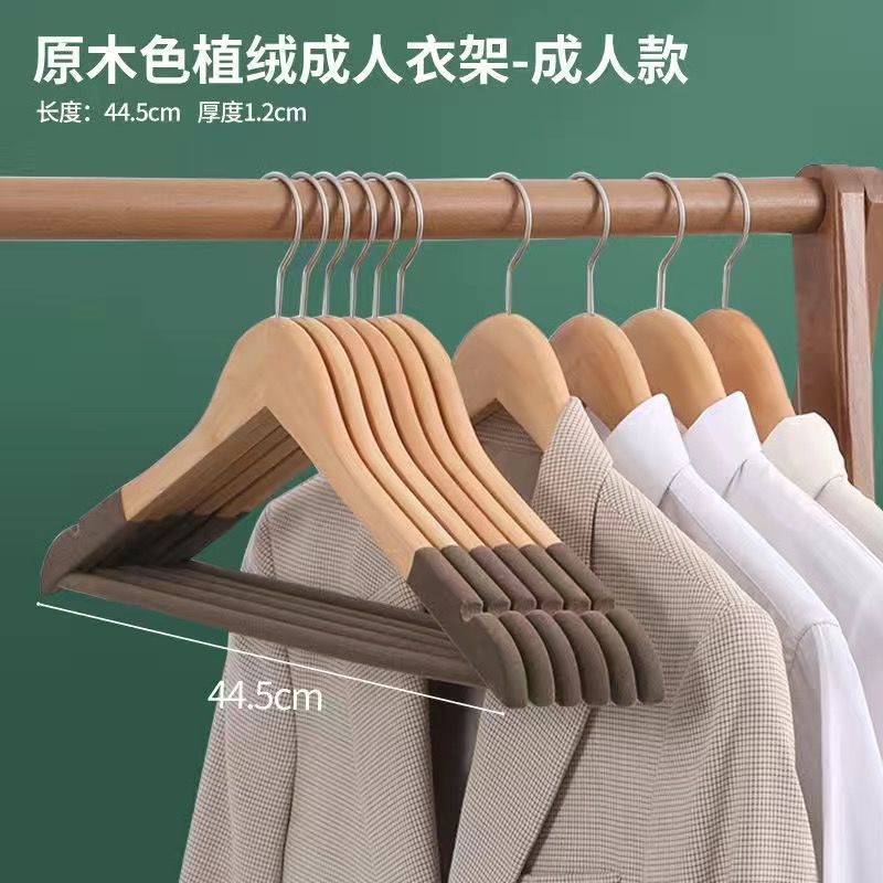 솔리드 우드 몰려 드는 행거 로그 컬러 "클래식]
