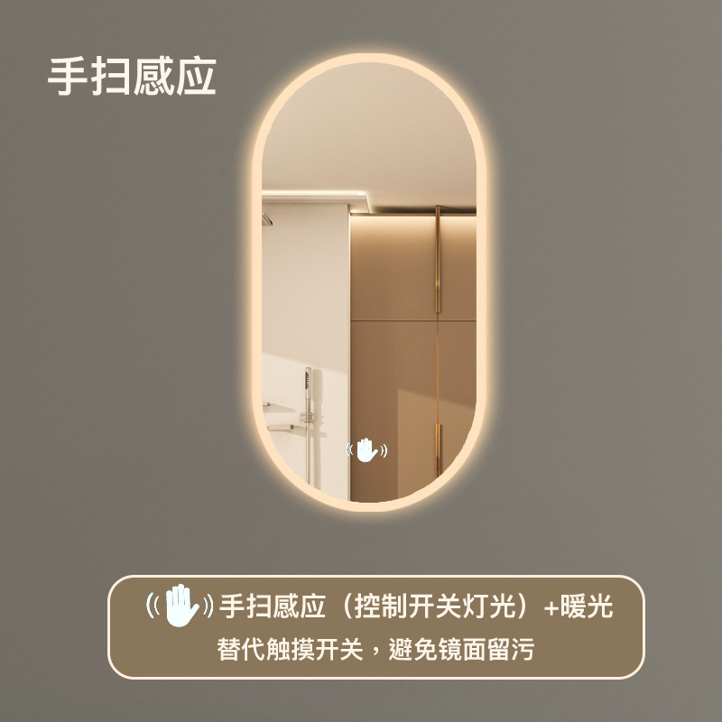Espejo de baño inteligente oval colgado en la pared pantalla táctil led lavabo con lámpara de baño espejo de vestuario comercial