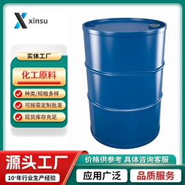 化工中间体;分析试剂;通用有机试剂